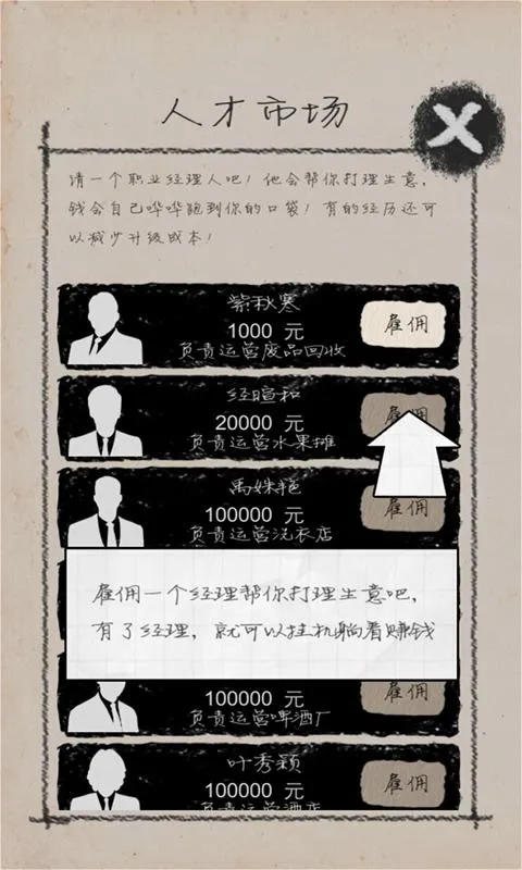 ��ҵ��ʦv5.2 ��Ѱ�