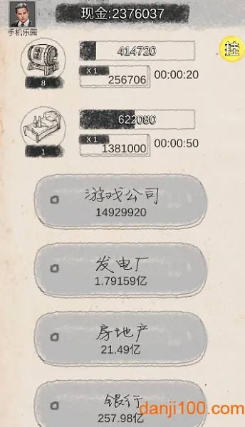 ��ҵ��ʦv5.2 ��Ѱ�