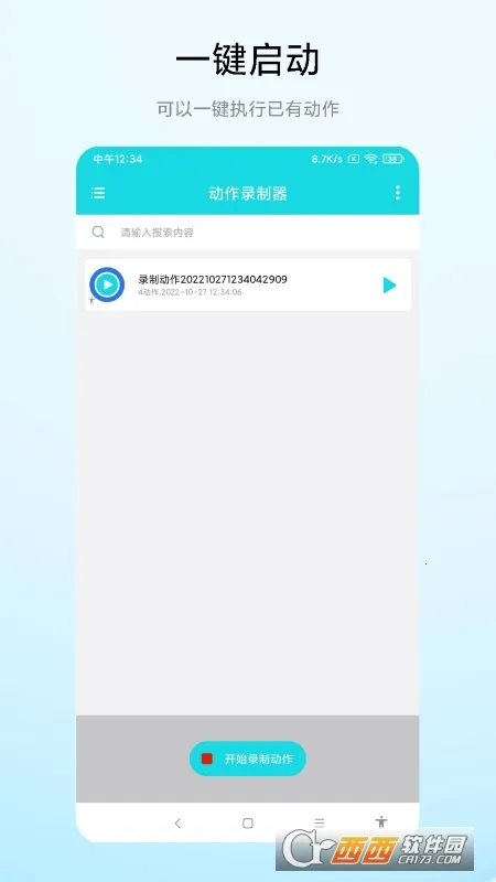 ����¼����2026���°汾V2.0.1 �ٷ�����