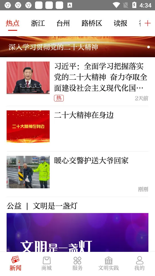 ����¼����2026���°汾V2.0.1 �ٷ�����