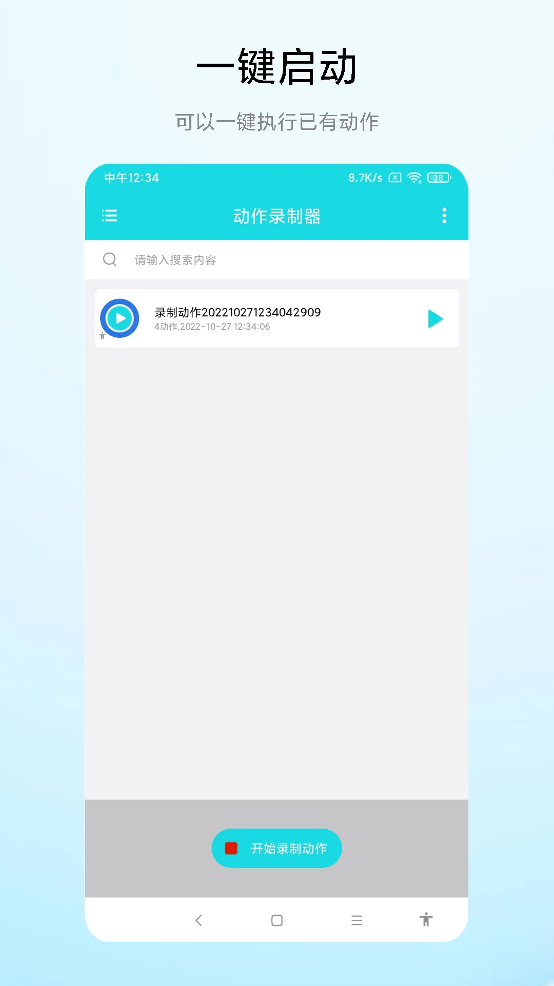 ����¼����2026���°汾V2.0.1 �ٷ�����