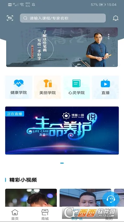 һ����v1.0.9 ��Ѱ�