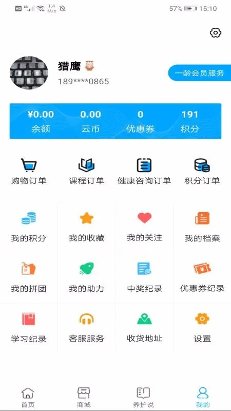 һ����v1.0.9 ��Ѱ�