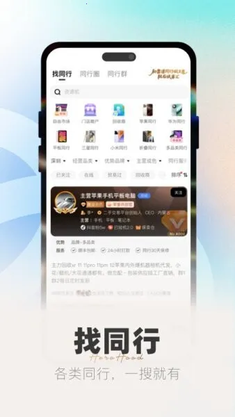 ���ͻ�2026���°汾v0.2.0 ��׿��