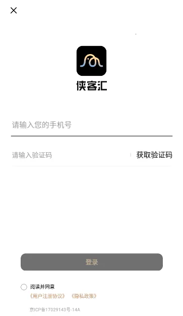 侠客汇2026最新版本 侠客汇2026最新版本