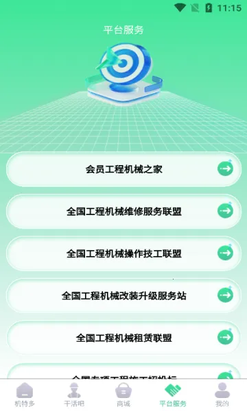 �꼯����׿���ֻ���