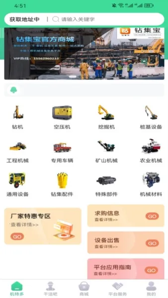 �꼯����׿���ֻ���