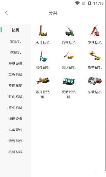 �꼯����׿���ֻ���v1.0.14 ��׿��