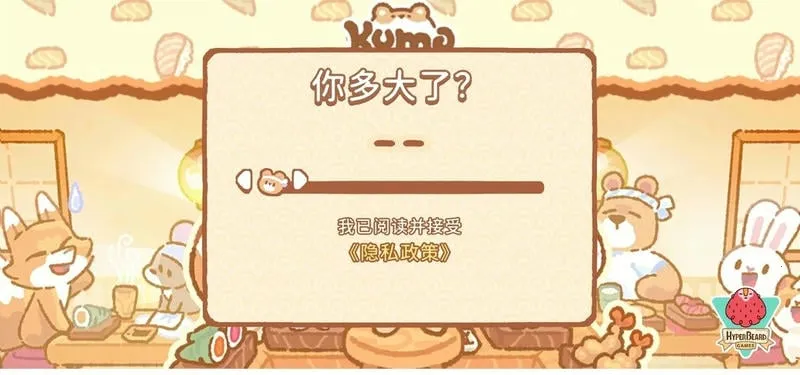 ������˾��v1.6.3 ��Ѱ�