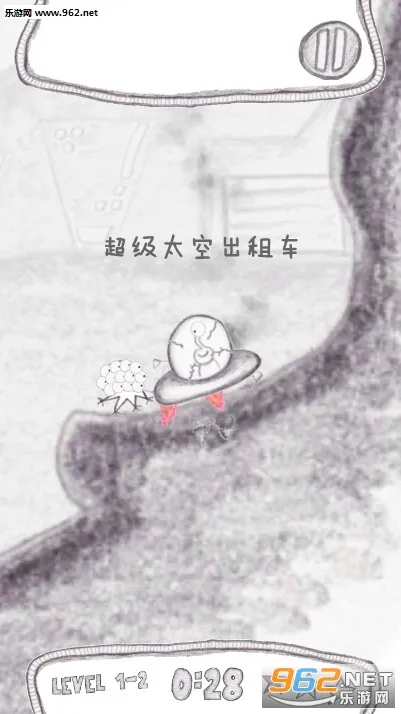 ����̫�ճ��⳵