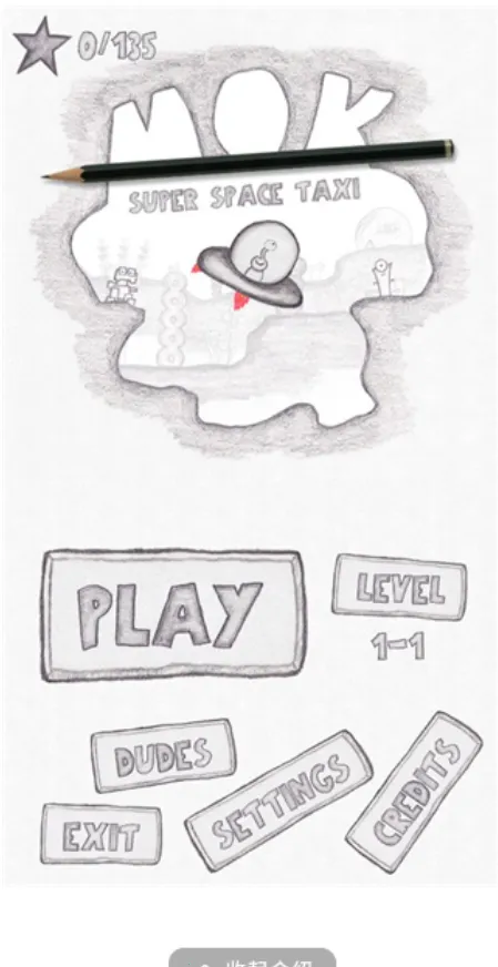 ����̫�ճ��⳵v2.0.1 �ֻ���