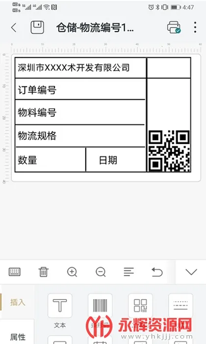 ������ӡ��׿���ֻ���v1.1.1 �ٷ�����