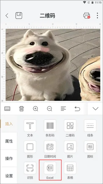 ������ӡ��׿���ֻ���