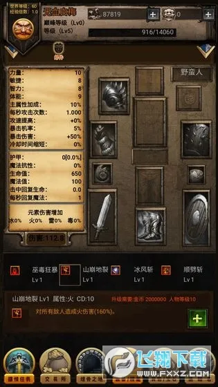 �ڰ���˵v7.1 �ٷ�����