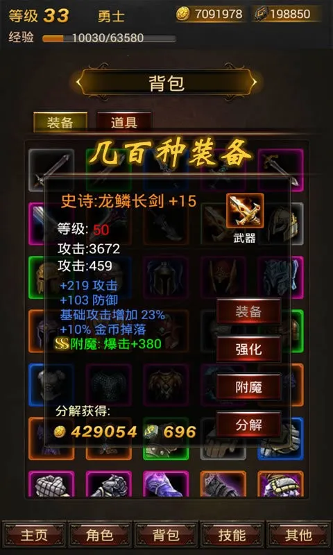 �ڰ���˵v7.1 �ٷ�����