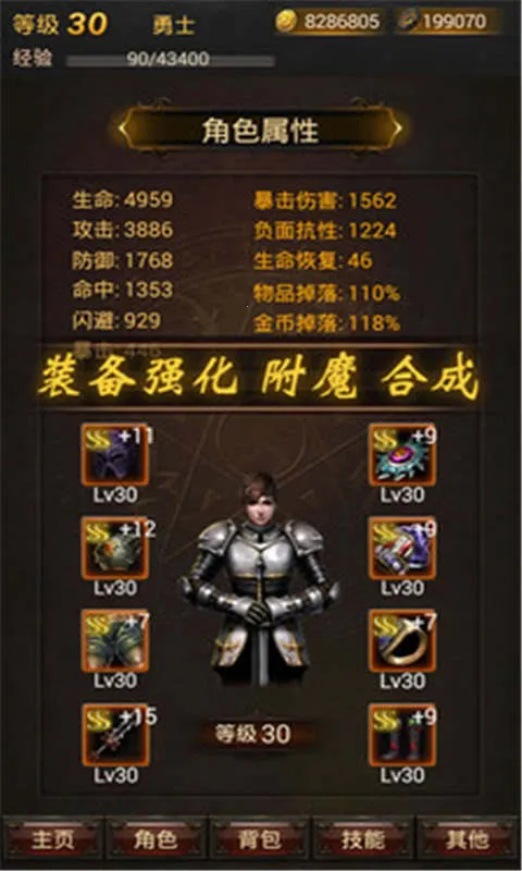 �ڰ���˵v7.1 �ٷ�����