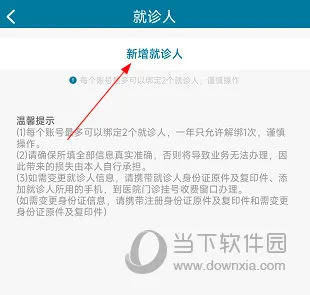 医科院肿瘤医院2026官方正版 医科院肿瘤医院2026官方正版
