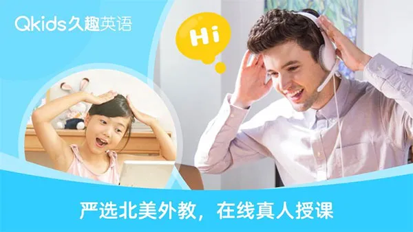 ��ȤӢ��ѧ����v4.1.1 ��׿��