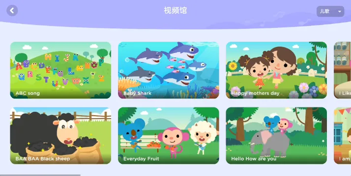 久趣英语学生端 久趣英语学生端