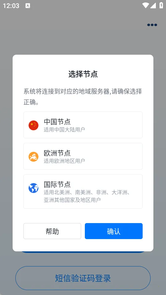 ��̫����Դv3.25.0 �ٷ�����