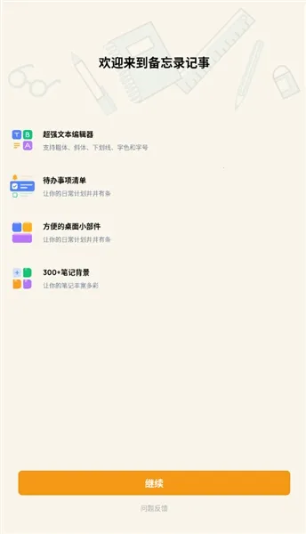 ����¼����