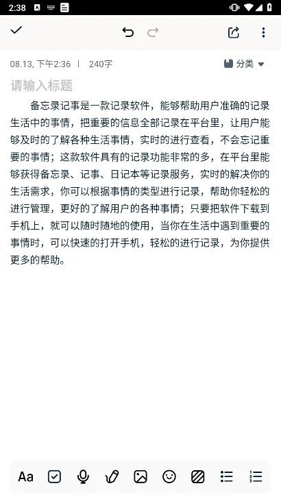 ����¼����