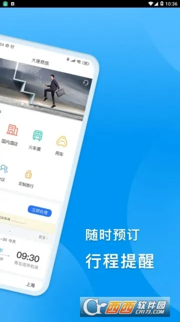 dtg��������2026���°汾v4.0.3 �ֻ���