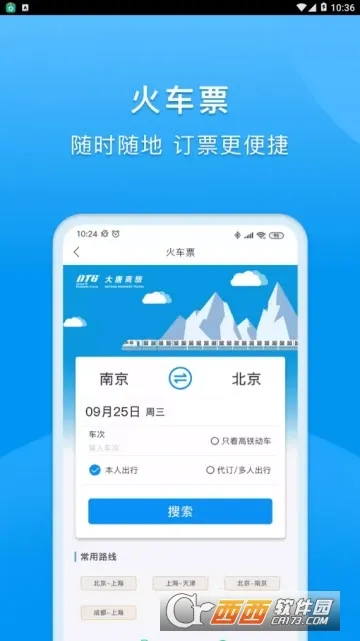 dtg��������2026���°汾v4.0.3 �ֻ���