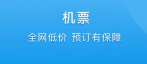 dtg大唐商旅2026最新版本 dtg大唐商旅2026最新版本