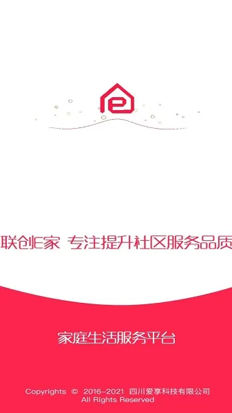 ����E��2026���ذ�װv2.10.28 ��׿��