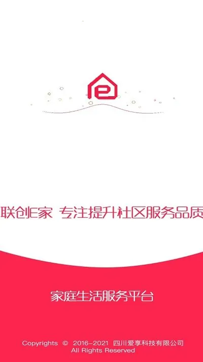 ����E��2026���ذ�װv2.10.28 ��׿��