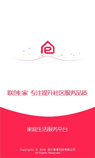 ����E��2026���ذ�װv2.10.28 ��׿��