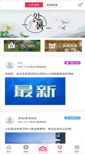 ����E��2026���ذ�װ