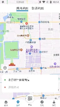 成都地铁2026官方正版 成都地铁2026官方正版