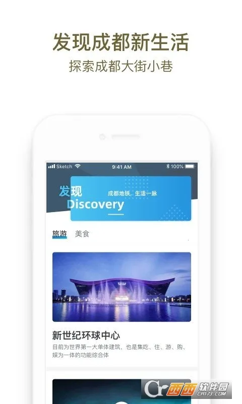 �ɶ�����2026�ٷ�����v3.5.1.4 ��Ѱ�