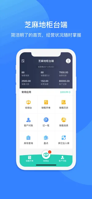 ֥��ع�̨��2026�ٷ�����v6.38.1 ��׿��