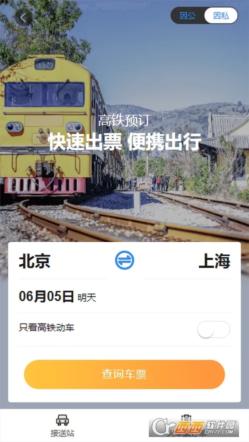 ��������v1.02 �ֻ���