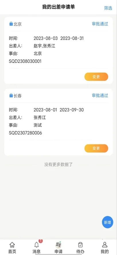 ��������v1.02 �ֻ���