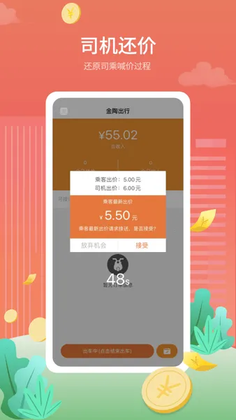 ���ճ���