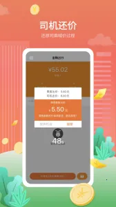 ���ճ���v4.0.3 ��׿��