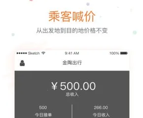 ���ճ���