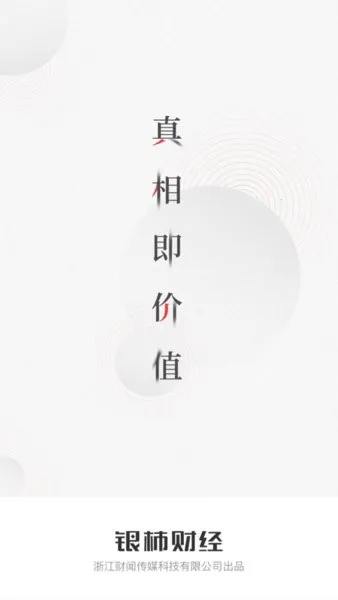 �����ƾ�v2.0.0 ��Ѱ�