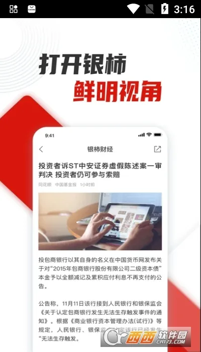 �����ƾ�v2.0.0 ��Ѱ�