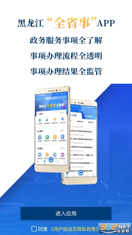 ȫʡ��2026���°汾v2.2.0 ��Ѱ�