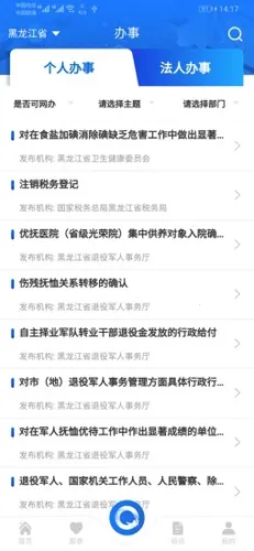 ȫʡ��2026���°汾v2.2.0 ��Ѱ�