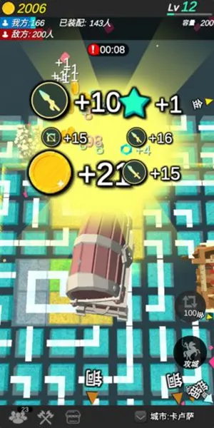 ���ӹ���v1.1 �ֻ���