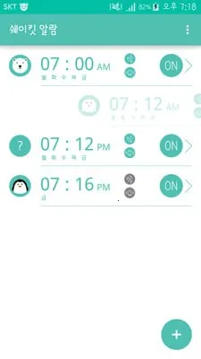 ��������v6.7.7 �ֻ���