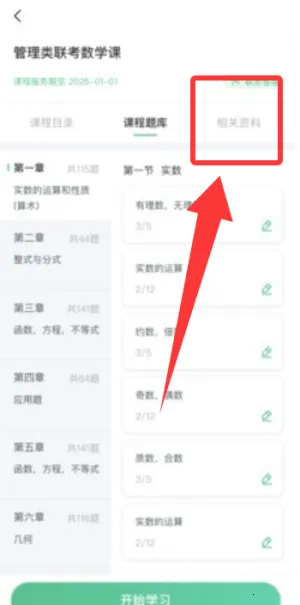 ��ѧ�ƿ��������ֻ���