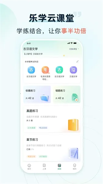 ��ѧ�ƿ��������ֻ���v1.0.0 �ֻ���