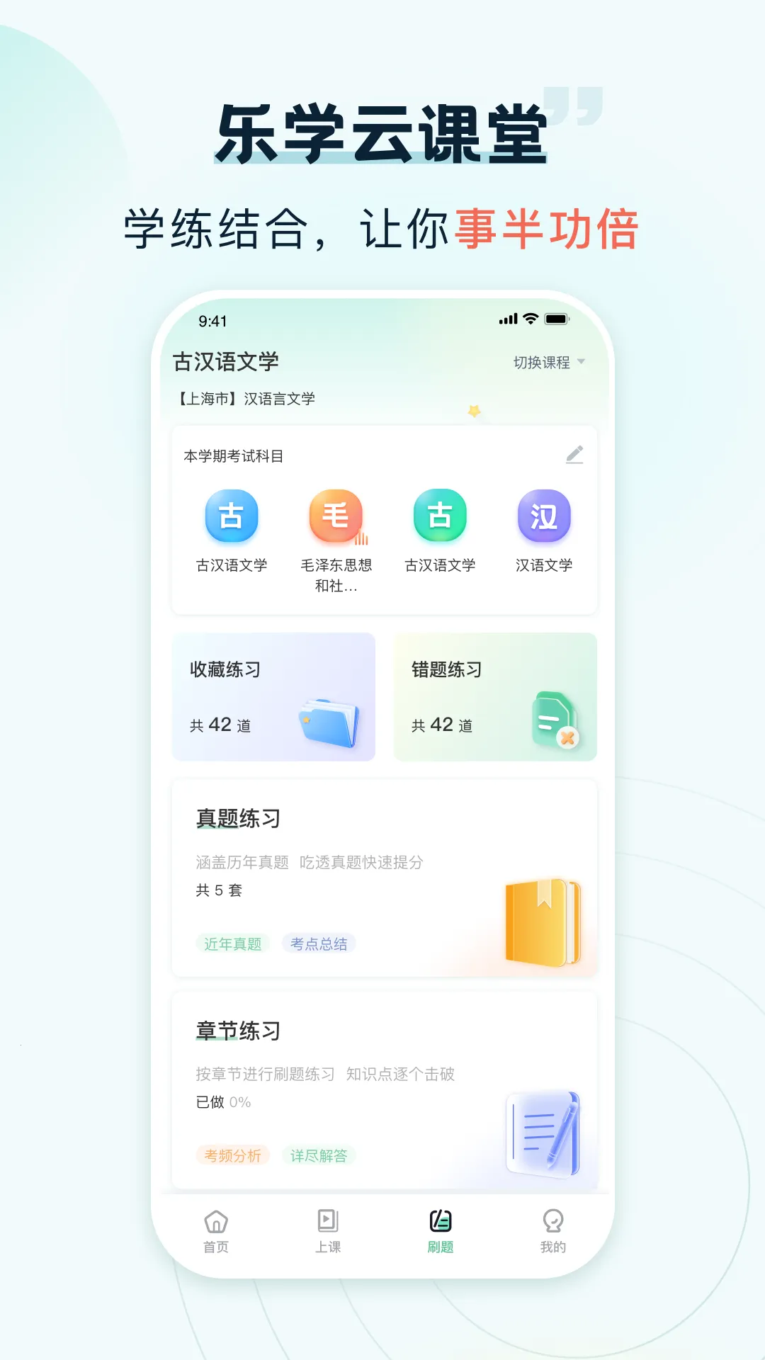 ��ѧ�ƿ��������ֻ���v1.0.0 �ֻ���